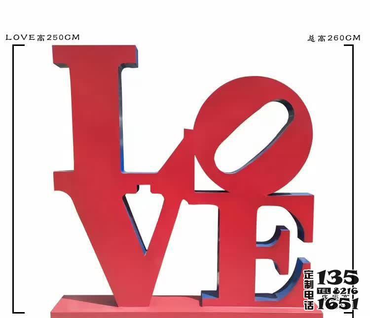 商業街擺放玻璃鋼樹脂love創意愛心雕塑 商業街擺放玻璃鋼樹脂love創意愛心雕塑