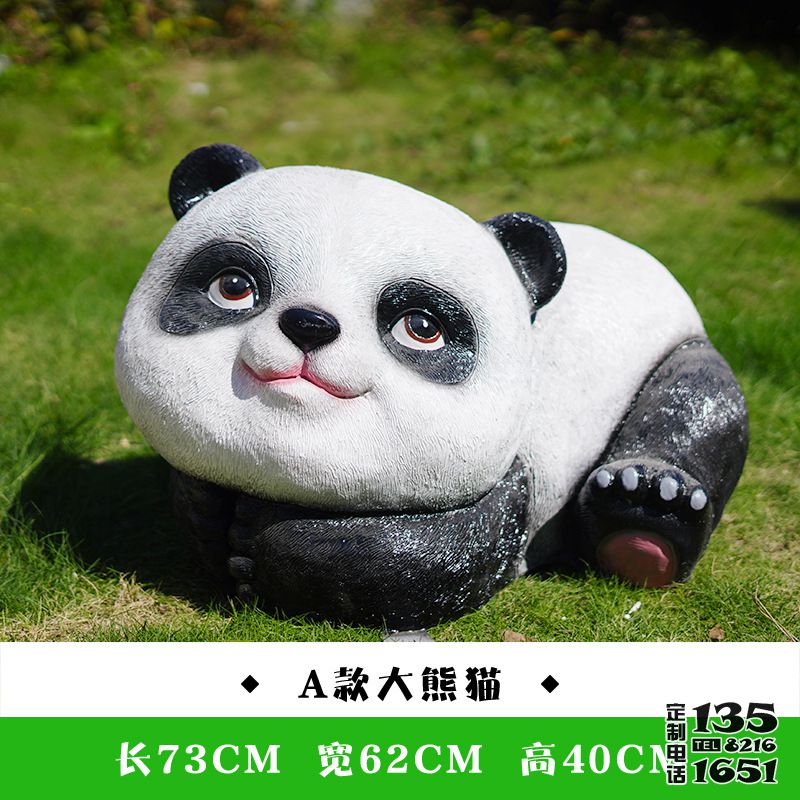 兒童游樂場擺放彩繪趴下玻璃鋼熊貓雕塑 兒童游樂場擺放彩繪趴下玻璃鋼熊貓雕塑