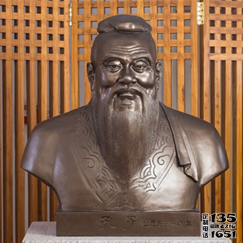 學校玻璃鋼仿銅儒家學派創(chuàng)始人孔子雕塑肖像 學校玻璃鋼仿銅儒家學派創(chuàng)始人孔子雕塑肖像