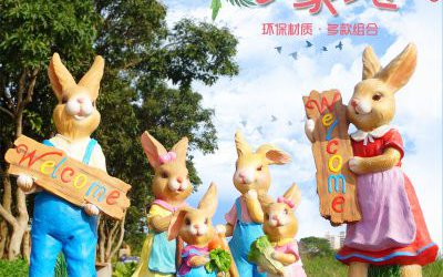 景區游樂場玻璃鋼卡通農家兔子雕塑