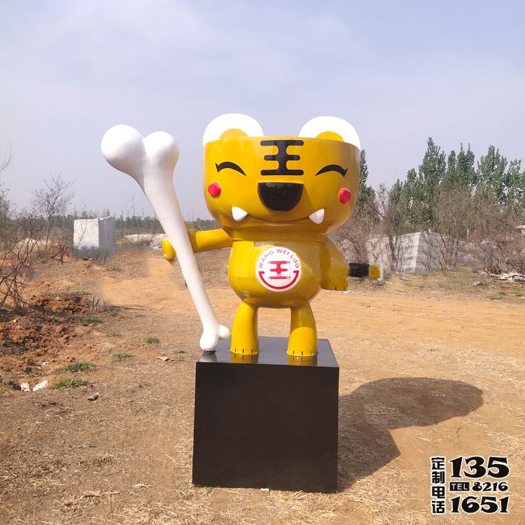 公園里擺放的一只拿著骨頭的玻璃鋼卡通小老虎雕塑 公園里擺放的一只拿著骨頭的玻璃鋼卡通小老虎雕塑