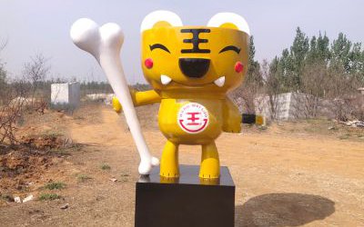 公園里擺放的一只拿著骨頭的玻璃鋼卡通小老虎雕塑